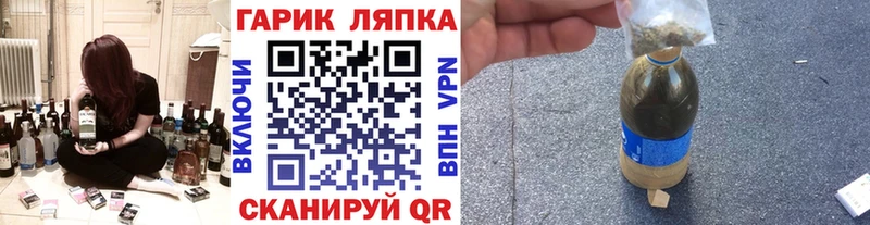 Наркошоп Арсеньев МАРИХУАНА ЭКСТАЗИ АМФЕТАМИН КОКАИН Метамфетамин Гашиш Альфа ПВП