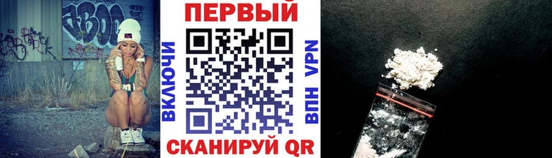 АМФ Premium Арсеньев