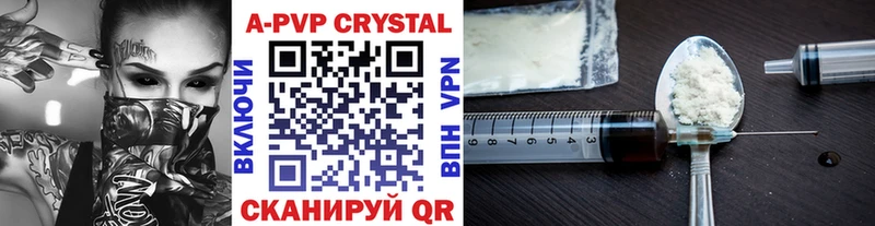 Alpha-PVP крисы CK  Арсеньев 
