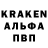 АМФЕТАМИН 97% aloev da