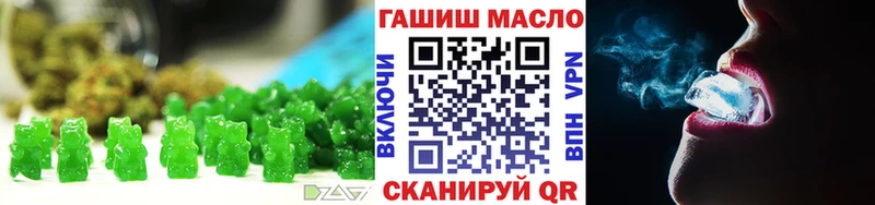 мега   купить  цена  Арсеньев  Cannafood конопля 
