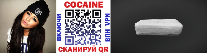 даркнет как зайти  блэк спрут   Арсеньев  Кокаин 99% 