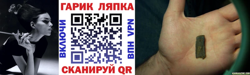 Гашиш hashish  Арсеньев 