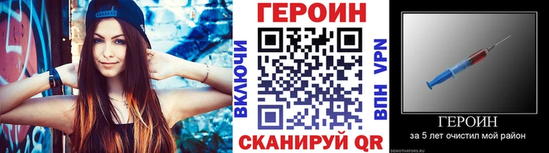 Героин гречка  mega рабочий сайт  Арсеньев 