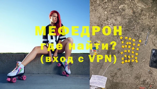 mix Алексин