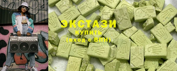 соль курить ск Алексеевка