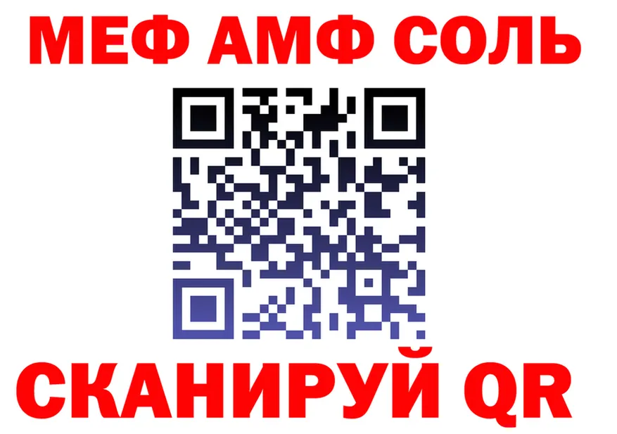 Меф VHQ вход это гидра Арсеньев