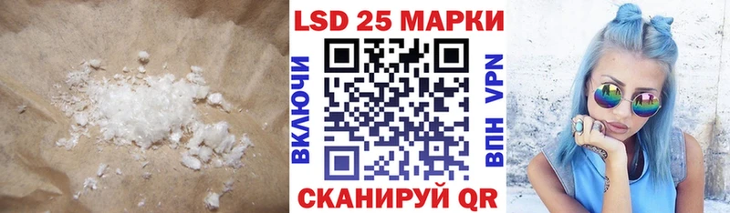 где найти   Арсеньев  Лсд 25 экстази кислота 