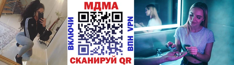 MDMA VHQ  Арсеньев 