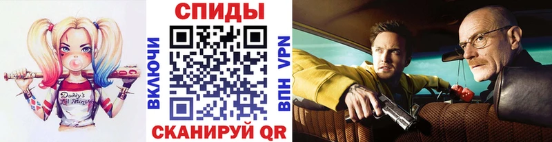МЕТАМФЕТАМИН кристалл  Арсеньев 