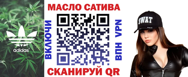 ТГК вейп kraken как зайти Арсеньев